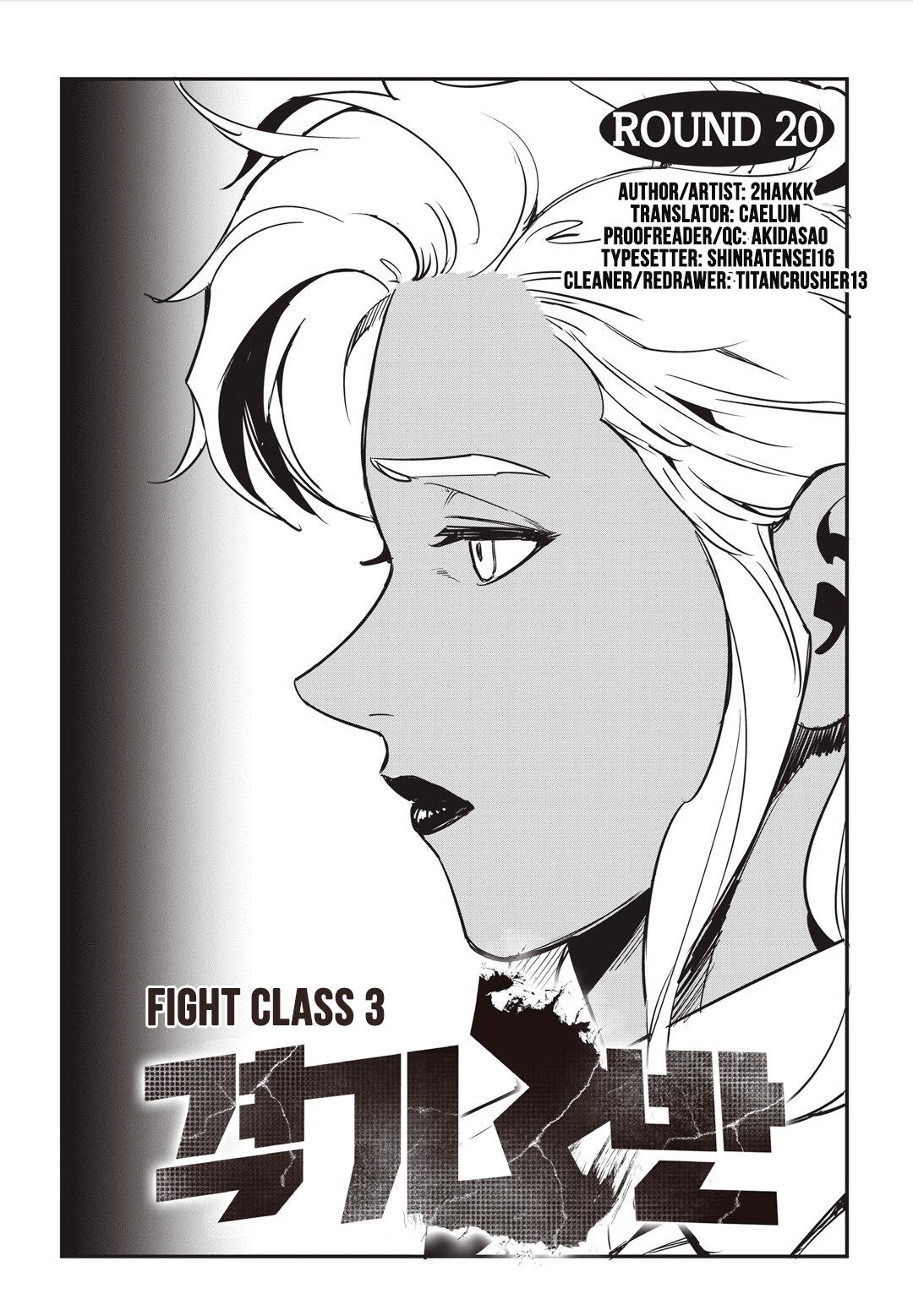 Fight Class 3 Chapter 20 1